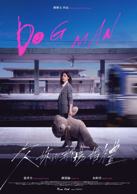 مسلسل دوج مان Dog Man الحلقة 6 مترجمة