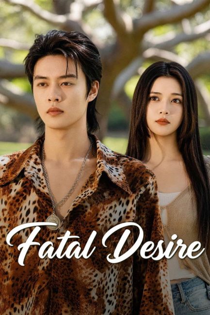 مسلسل الرغبة القاتلة Fatal Desire الحلقة 11 مترجمة