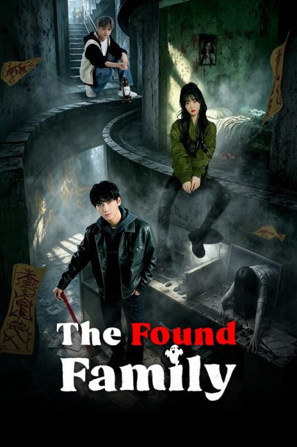 مسلسل العائلة الحقيقية The Found Family الحلقة 17 مترجمة