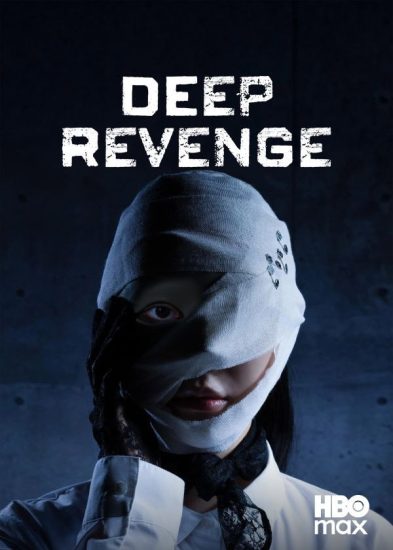 مسلسل الانتقام العميق Deep Revenge الحلقة 4 مترجمة