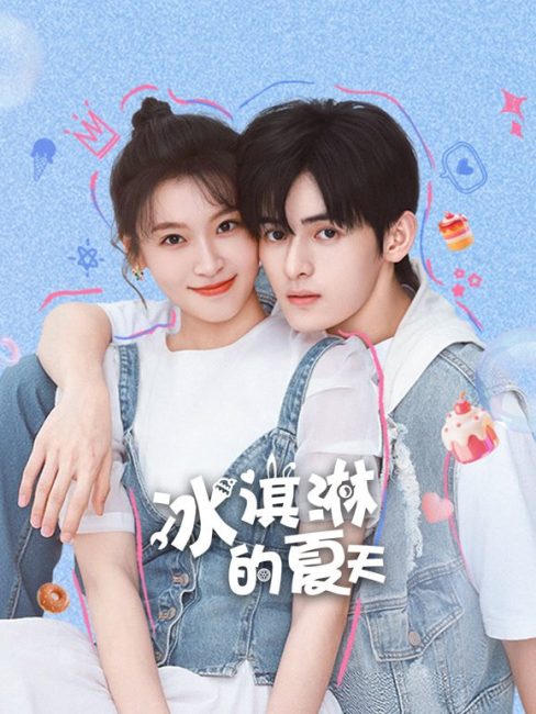 مسلسل صدفة صيفية Summer Serendipity الحلقة 2 مترجمة