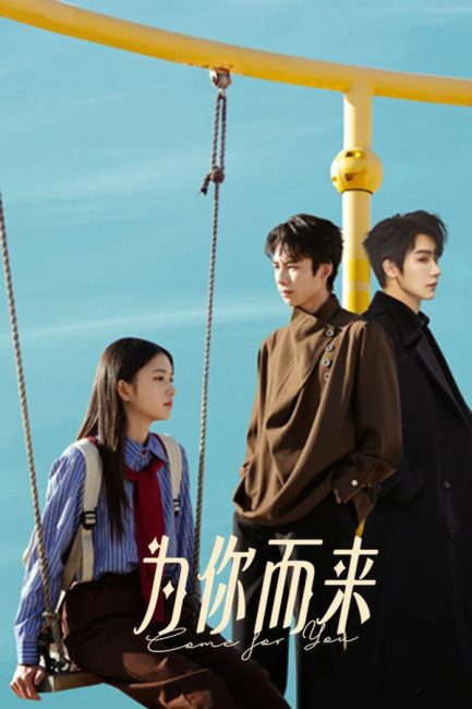 مسلسل اتيت من اجلك Come for You الحلقة 4 مترجمة