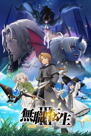 انمي Mushoku Tensei الموسم الثالث الحلقة 5 مترجمة