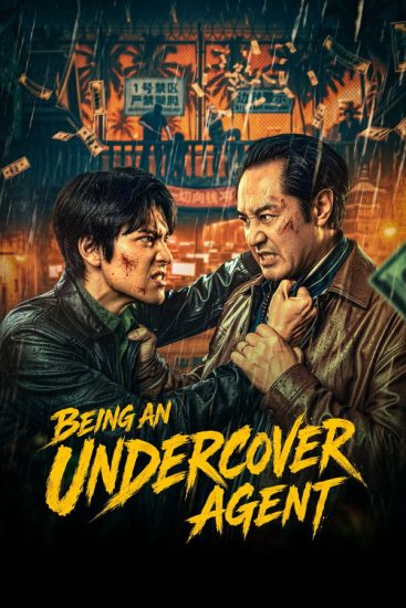 مسلسل العمل كعميل سري Being an Undercover Agent الحلقة 6 مترجمة